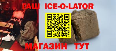 гидра Аргун