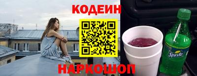 соль курить ск Апшеронск