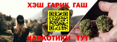 спайс Апрелевка