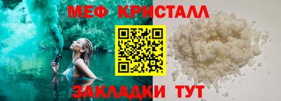 тгк Азнакаево