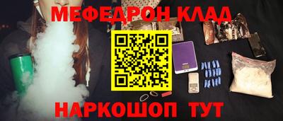 соль курить ск Апшеронск