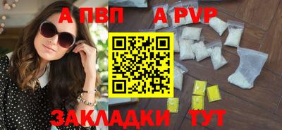 гидра Аргун