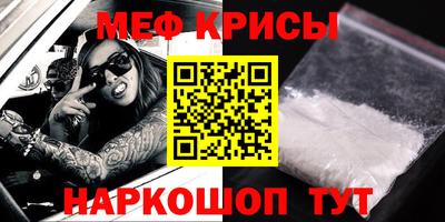 меф VHQ Берёзовский