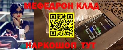 меф VHQ Берёзовский