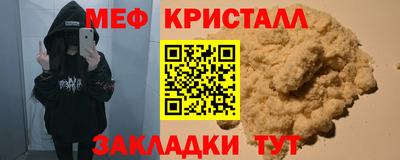соль курить ск Апшеронск