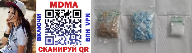 цена наркотик  Беслан  MDMA Molly 