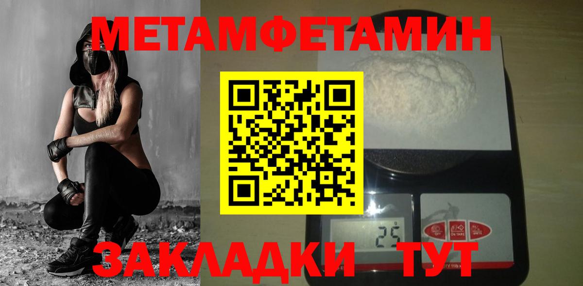 Первитин витя  Вход с VPN  Беслан 