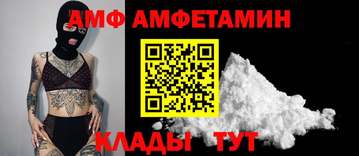 A-PVP Беслан