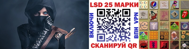 Марки N-bome 1500мкг  Беслан 