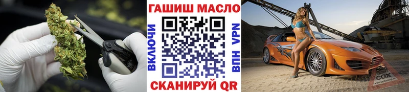 Дистиллят ТГК гашишное масло  что такое наркотик  Беслан 