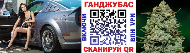 Канабис LSD WEED  как найти наркотики  Беслан 