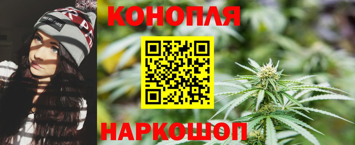 Беслан  Бошки марихуана Ganja  Вход с VPN  Конопля AK-47  Бошки марихуана Ganja 