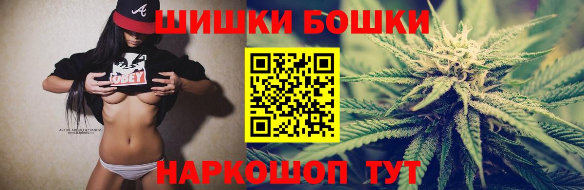 Конопля Ganja Беслан